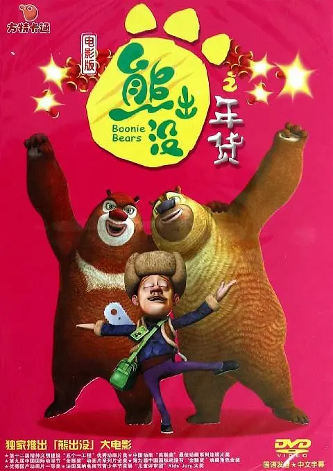 五月婷婷六月激情