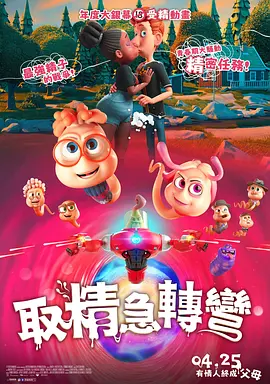 亚洲欧美在线综合一区二区三区